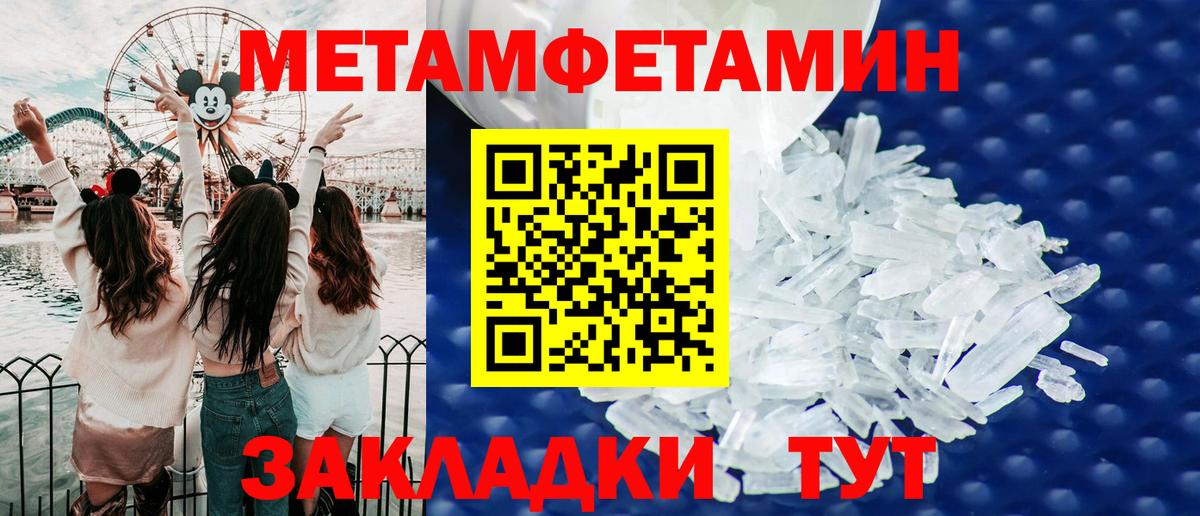 Амфетамин VHQ Рязань