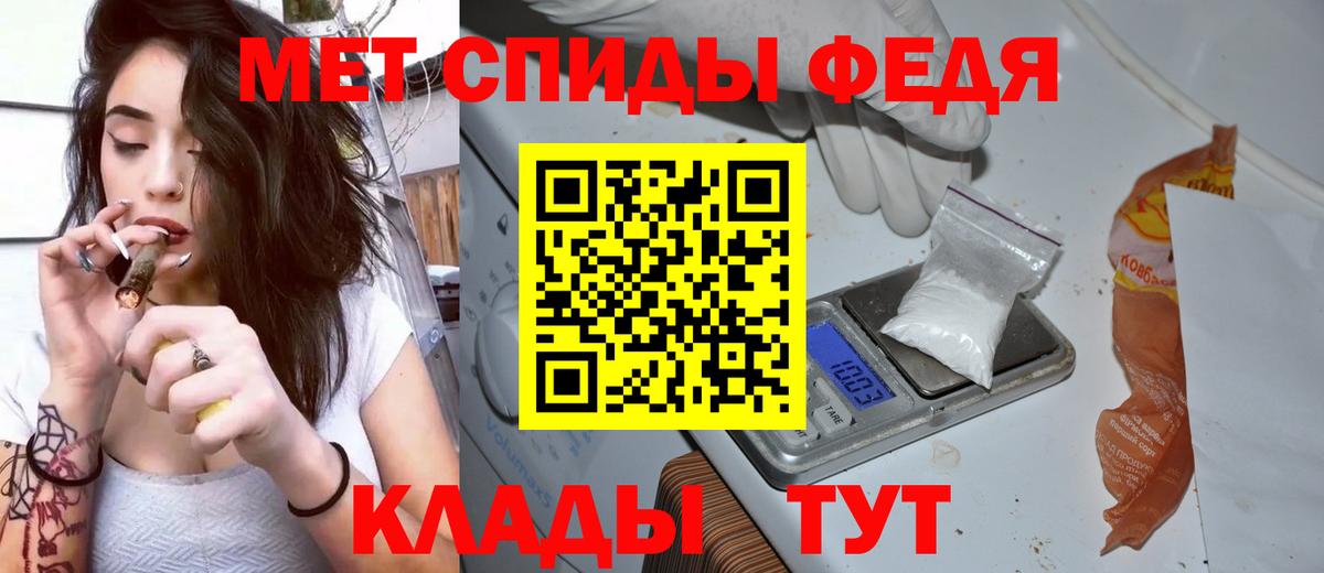 Рязань  Amphetamine  Вход с VPN  Amphetamine 98% 