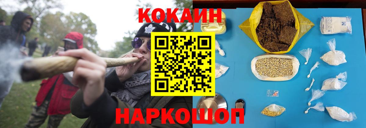 цена   Вход с VPN  Рязань  Cocaine Перу  Cocaine 97% 