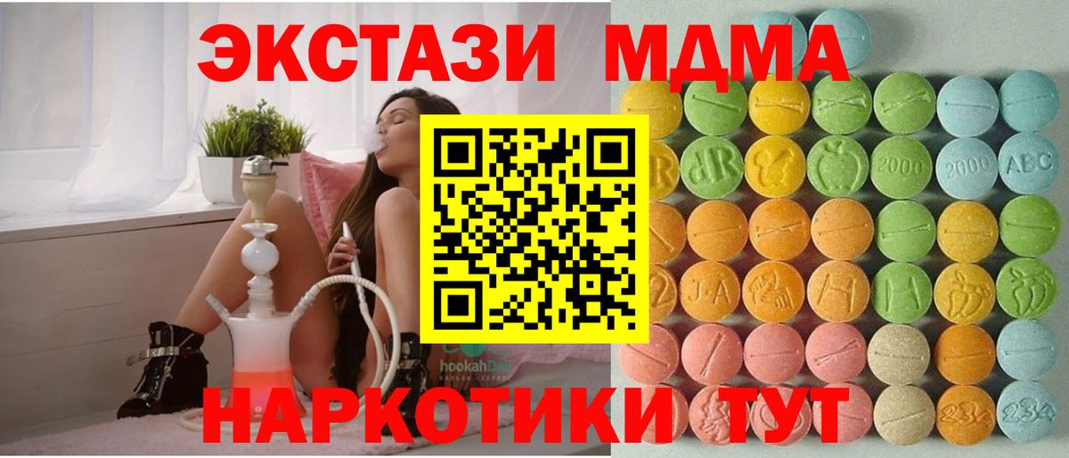 Рязань  Ecstasy  Ecstasy mix  Вход с VPN  ЭКСТАЗИ Дубай 