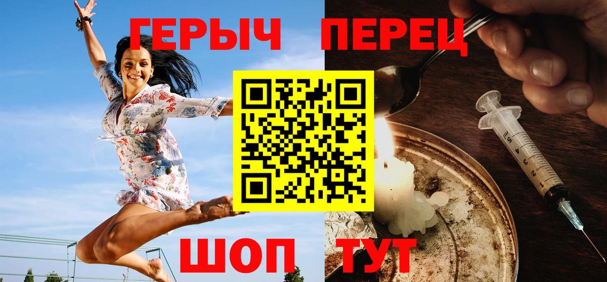 ГЕРОИН афганец Рязань