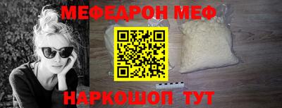 альфа пвп VHQ Новокубанск