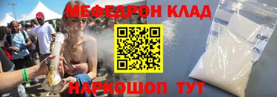 мдпв Новозыбков