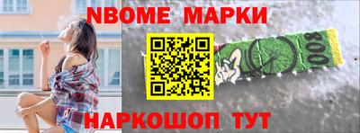 альфа пвп VHQ Новокубанск