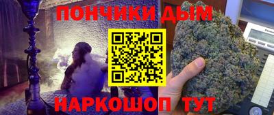 альфа пвп VHQ Новокубанск