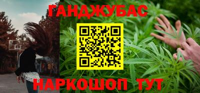 альфа пвп VHQ Новокубанск