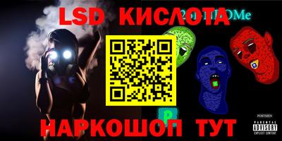 меф VHQ Новодвинск