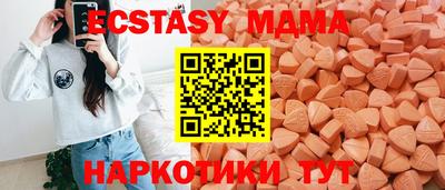 альфа пвп VHQ Новокубанск