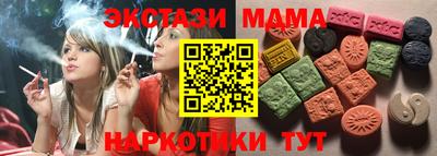альфа пвп VHQ Новокубанск