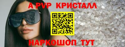 меф VHQ Новодвинск
