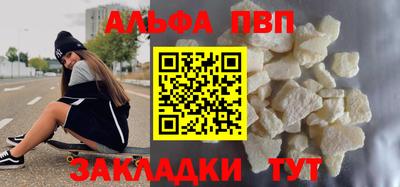 меф VHQ Новодвинск