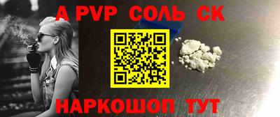 меф VHQ Новодвинск