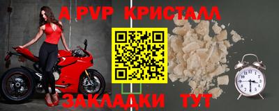 меф VHQ Новодвинск