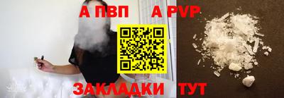 меф VHQ Новодвинск