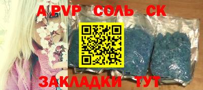 мдпв Новозыбков