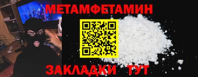 альфа пвп VHQ Новокубанск