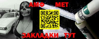 альфа пвп VHQ Новокубанск