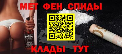 альфа пвп VHQ Новокубанск