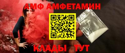 меф VHQ Новодвинск