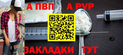 меф VHQ Новодвинск