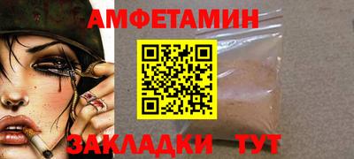 мдпв Новозыбков