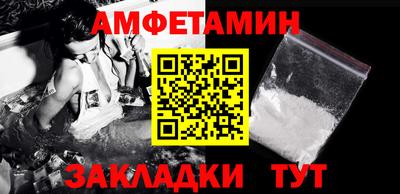 альфа пвп VHQ Новокубанск