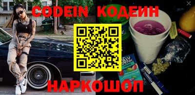меф VHQ Новодвинск