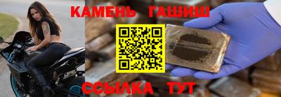 альфа пвп VHQ Новокубанск