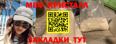 альфа пвп VHQ Новокубанск