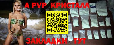 меф VHQ Новодвинск