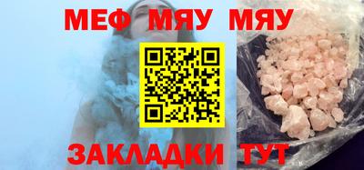 мдпв Новозыбков