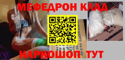 альфа пвп VHQ Новокубанск