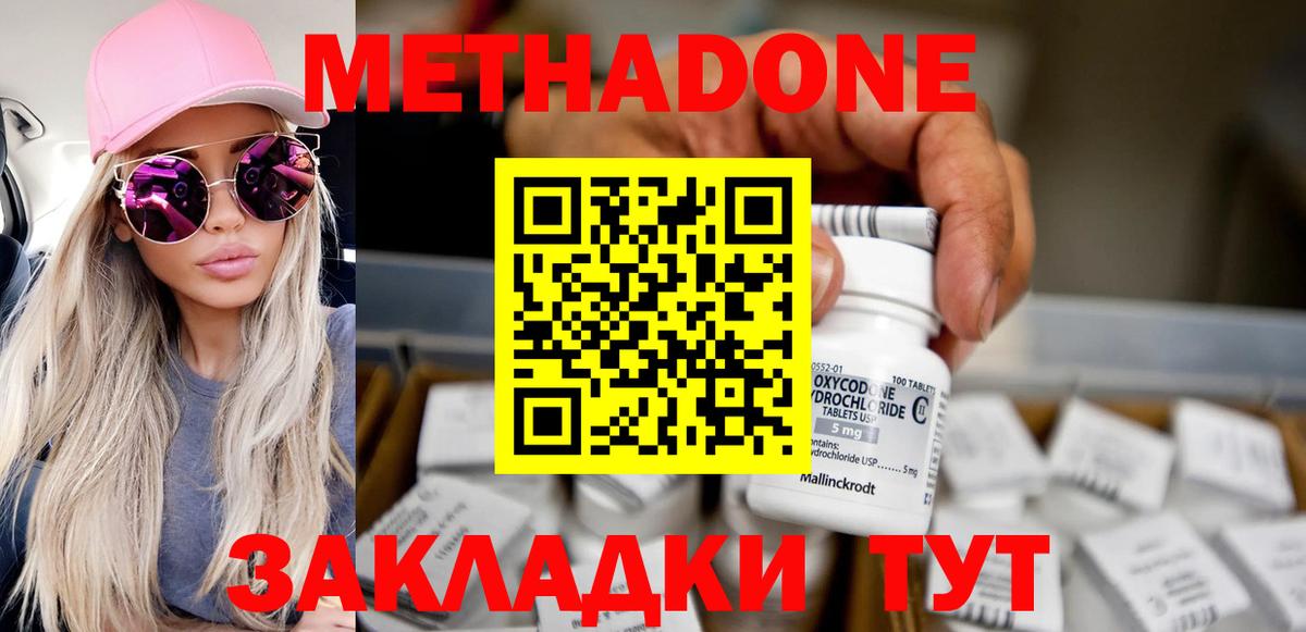 Меф   Меф МЯУ МЯУ  Бошки Шишки  КОКАИН  ГАШ  Альфа ПВП СК кристаллы  Рязань  Вход с VPN 