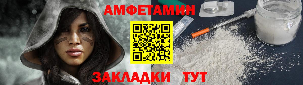 Рязань  Первитин винт  Вход с VPN 