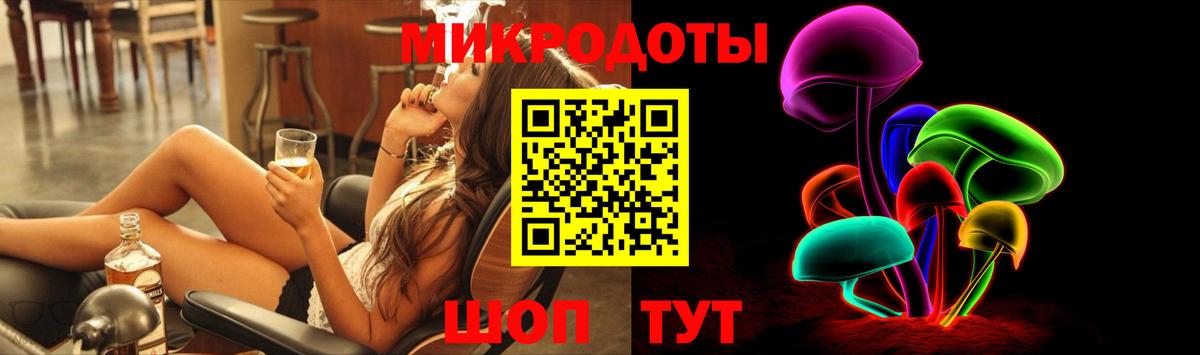 Псилоцибиновые грибы Magic Shrooms  Вход с VPN  Псилоцибиновые грибы мицелий  Рязань 