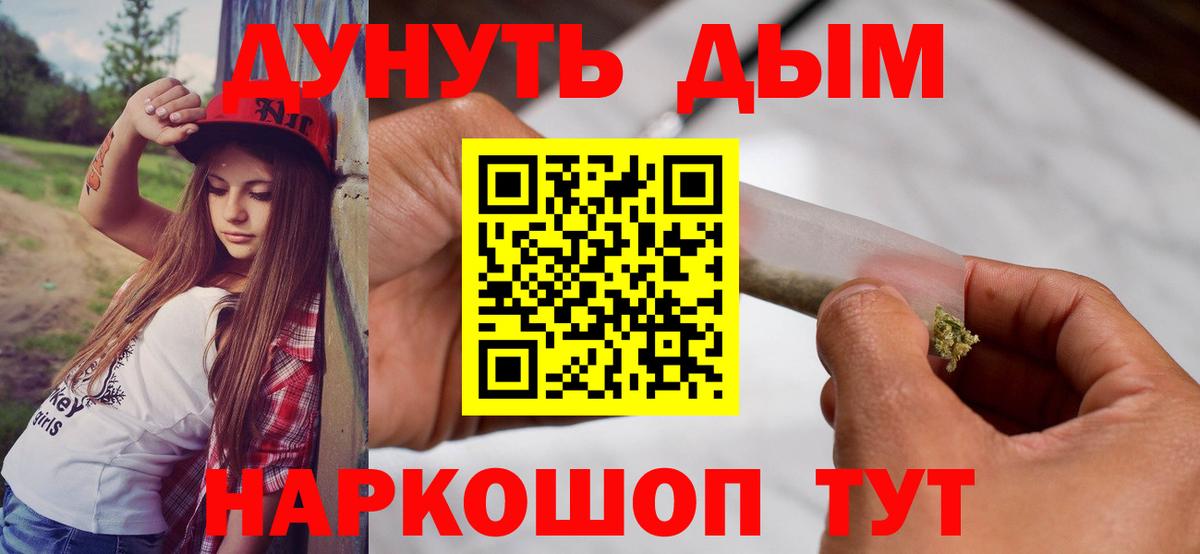 Каннабис MAZAR  Марихуана индика  Рязань  Бошки Шишки план  Вход с VPN  Бошки Шишки OG Kush 